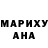 MDMA кристаллы Diana Tera