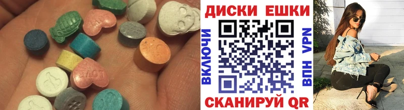 ЭКСТАЗИ ешки  Холм 