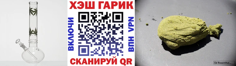 Гашиш убойный  Холм 