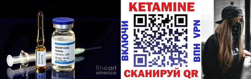 площадка Telegram  Холм  КЕТАМИН VHQ  что такое наркотик 