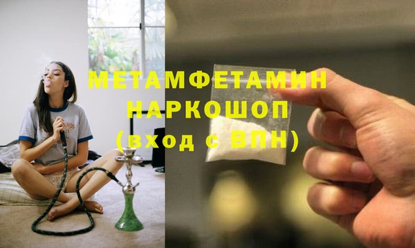 прущая мука Осинники