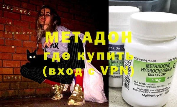 COCAINE Осташков