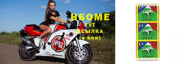 2c-b Остров