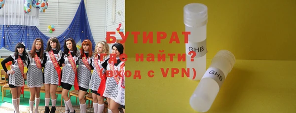 прущие крисы Абинск