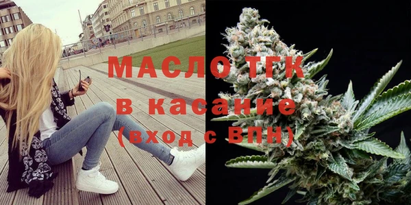 COCAINE Осташков