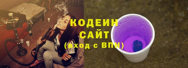 наркотики Абаза