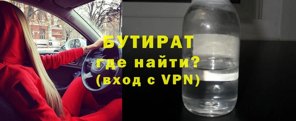 прущие крисы Абинск