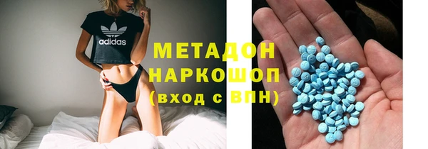 прущие крисы Абинск