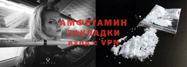 наркотики Абаза