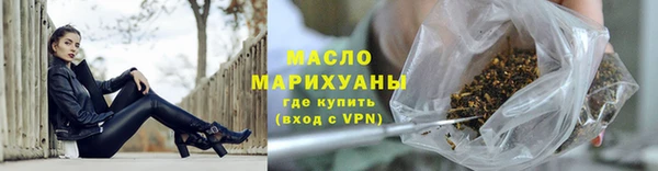 прущая мука Осинники