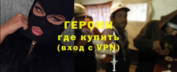 наркотики Абаза