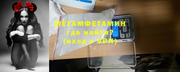 наркотики Абаза