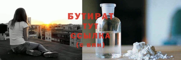 не бодяженный Абдулино