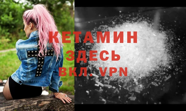 наркотики Абаза