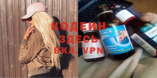 прущие крисы Абинск