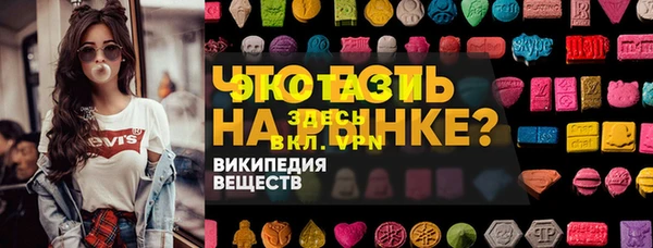 COCAINE Осташков