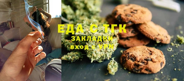 прущая мука Осинники