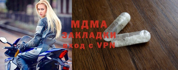 COCAINE Осташков