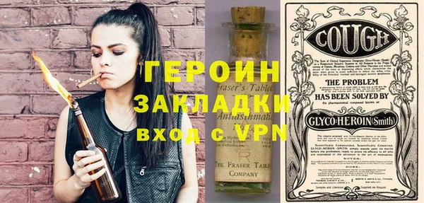 прущая мука Осинники