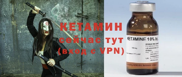 прущая мука Осинники