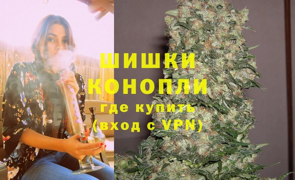 COCAINE Осташков