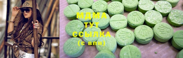 наркотики Абаза