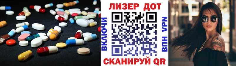 LSD-25 экстази ecstasy  Холм 