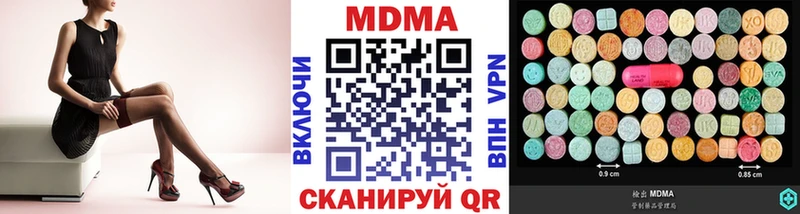 MDMA crystal МЕГА зеркало нарко площадка формула Холм