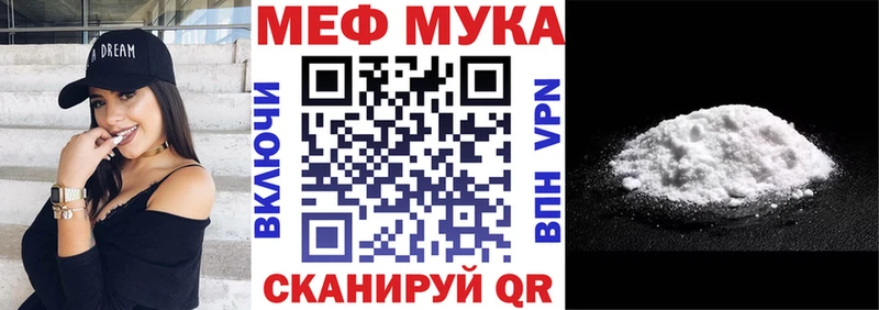 наркота  Холм  MEGA как зайти  МЕФ mephedrone 