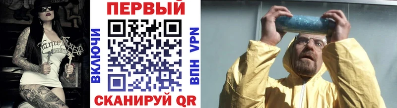 МЕТАМФЕТАМИН витя Холм