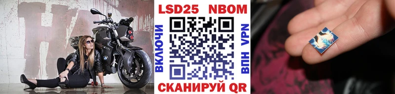 цена   mega вход  Наркотические марки 1,8мг  Холм 