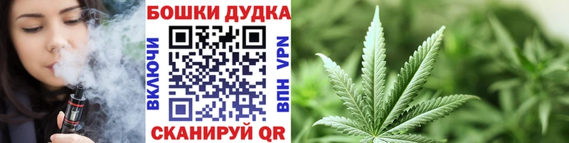 Марихуана планчик  купить закладку  Холм 